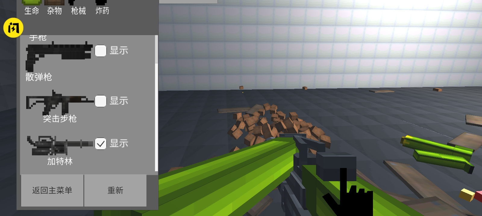 玉米游乐场下载安装 v1.72.1 安卓版