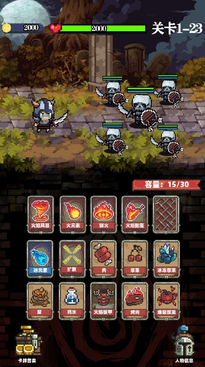 家族传说游戏下载最新版 v1.0.1 安卓版