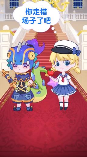 时尚小主游戏 v1.0.3 安卓版