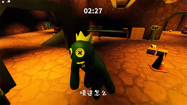 彩虹朋友躲猫猫手机版下载(Blue Survival: Hide N Seek) v1.0.2 安卓版