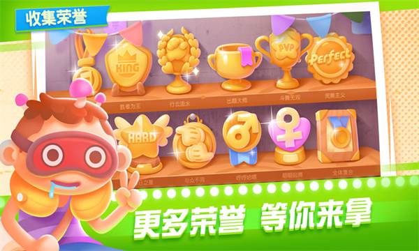 尬舞之王手游下载 v1.0 安卓版