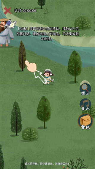 骑士的奇幻冒险游戏下载 v1.0.1 安卓版