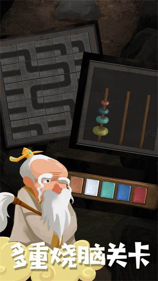 骑士的奇幻冒险游戏下载 v1.0.1 安卓版