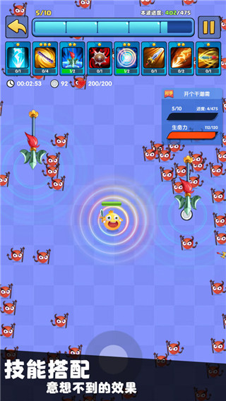 我只是一个球游戏下载 v105 安卓版