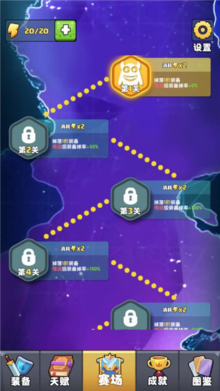 我只是一个球游戏下载 v105 安卓版