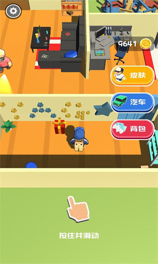 熊孩子快跑游戏下载 v1.0 安卓版