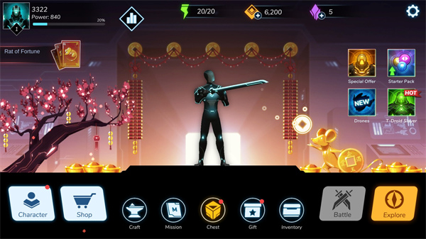 超速传动2手游下载 v1.7.26 安卓版