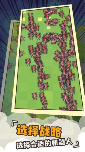 机甲骑士手游下载 v1.0.0 安卓版