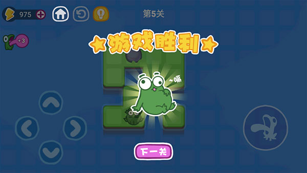 功夫青蛙游戏最新版下载 v1.0 安卓版