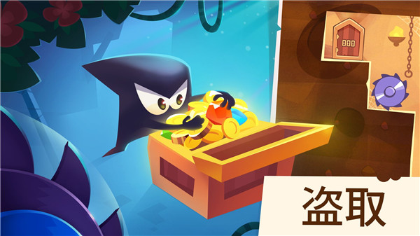 盗者之王游戏官方下载(King of Thieves) v2.55.1 安卓版