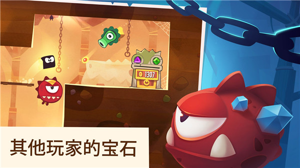 盗者之王游戏官方下载(King of Thieves) v2.55.1 安卓版