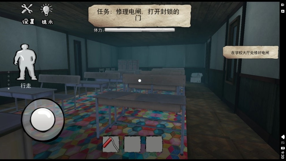 班迪的墨水工厂游戏 v1.0 安卓版