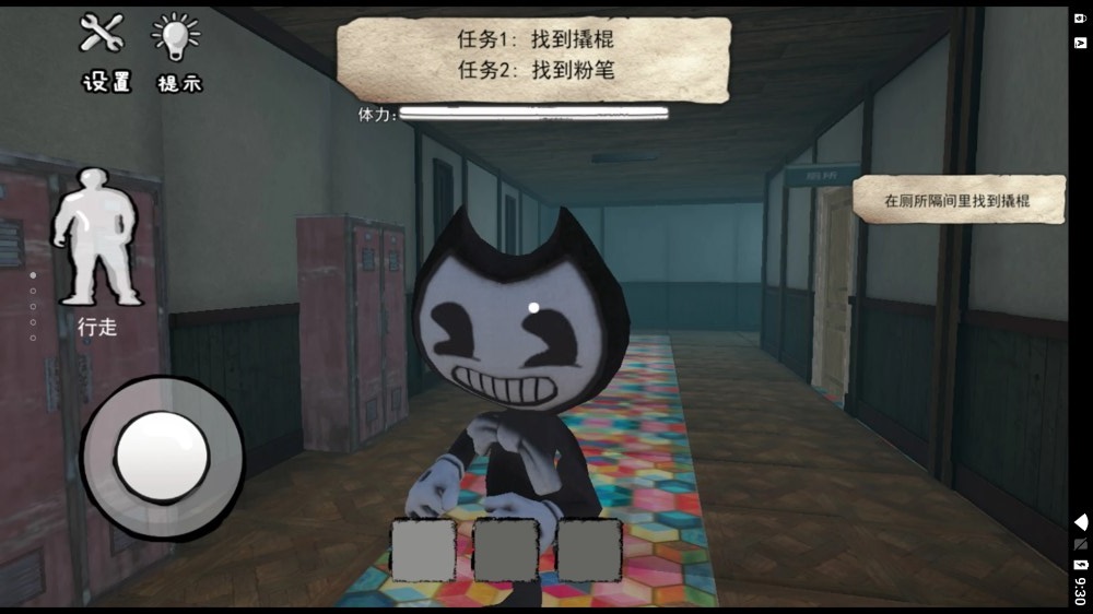 班迪的墨水工厂游戏 v1.0 安卓版