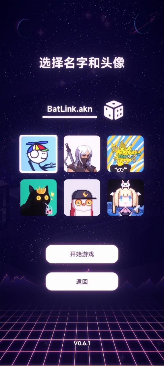 NFT模拟器下载安装 v0.6.2 安卓版