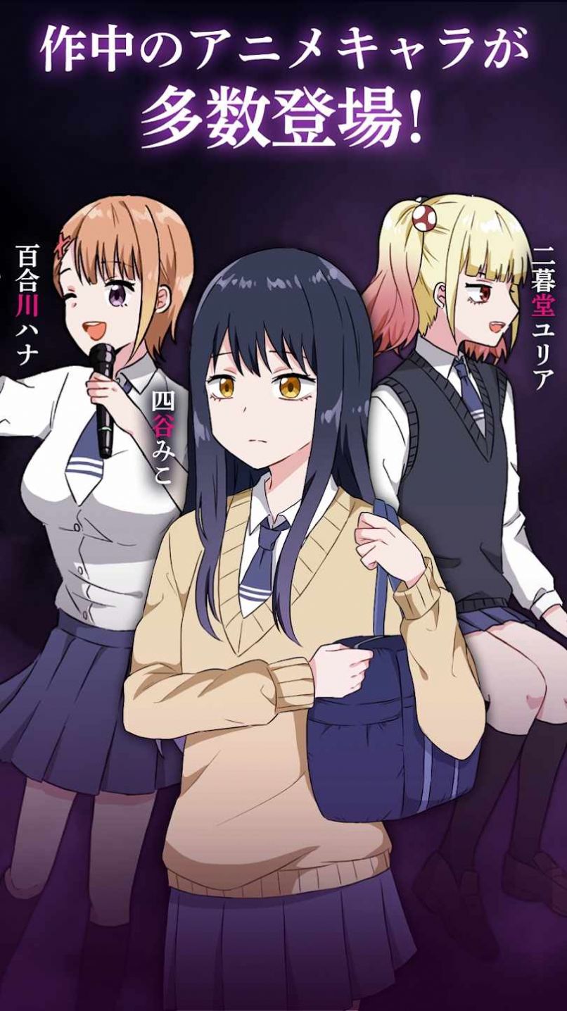 解谜阴阳眼见子游戏(見える子ちゃん) v1.0.0 安卓最新版