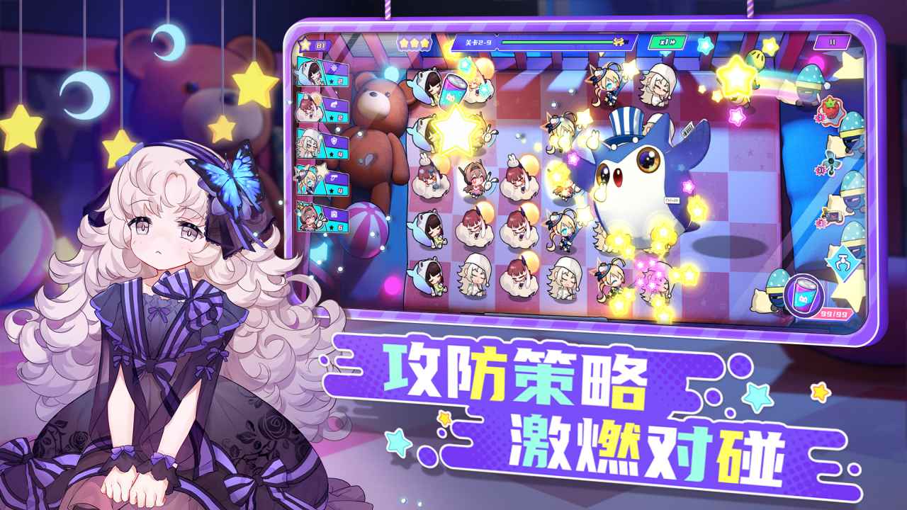 潮玩派对游戏下载安装 v1.0 安卓版