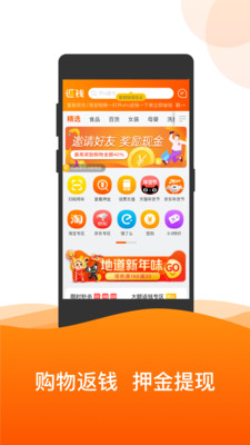 ofo共享单车app v4.0.3 安卓版