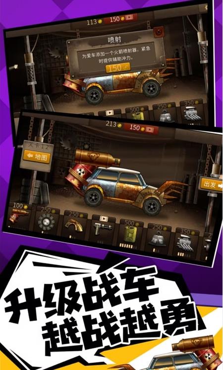 奔跑打僵尸手游下载 V1.0 安卓版