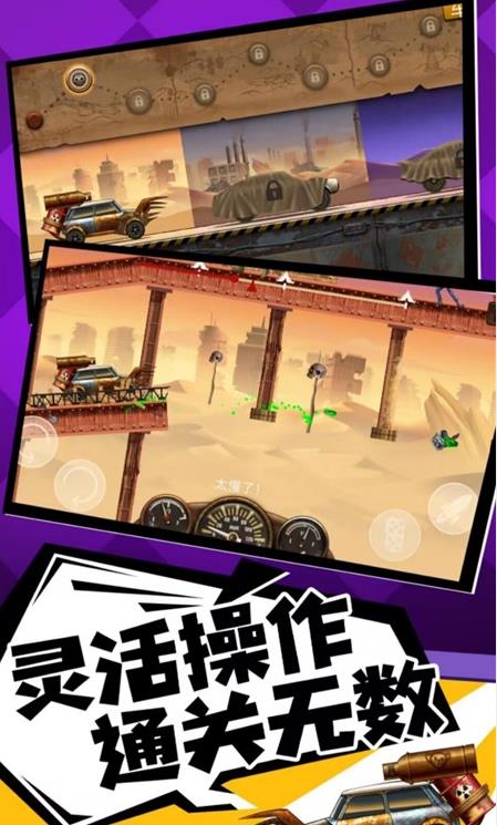 奔跑打僵尸手游下载 V1.0 安卓版