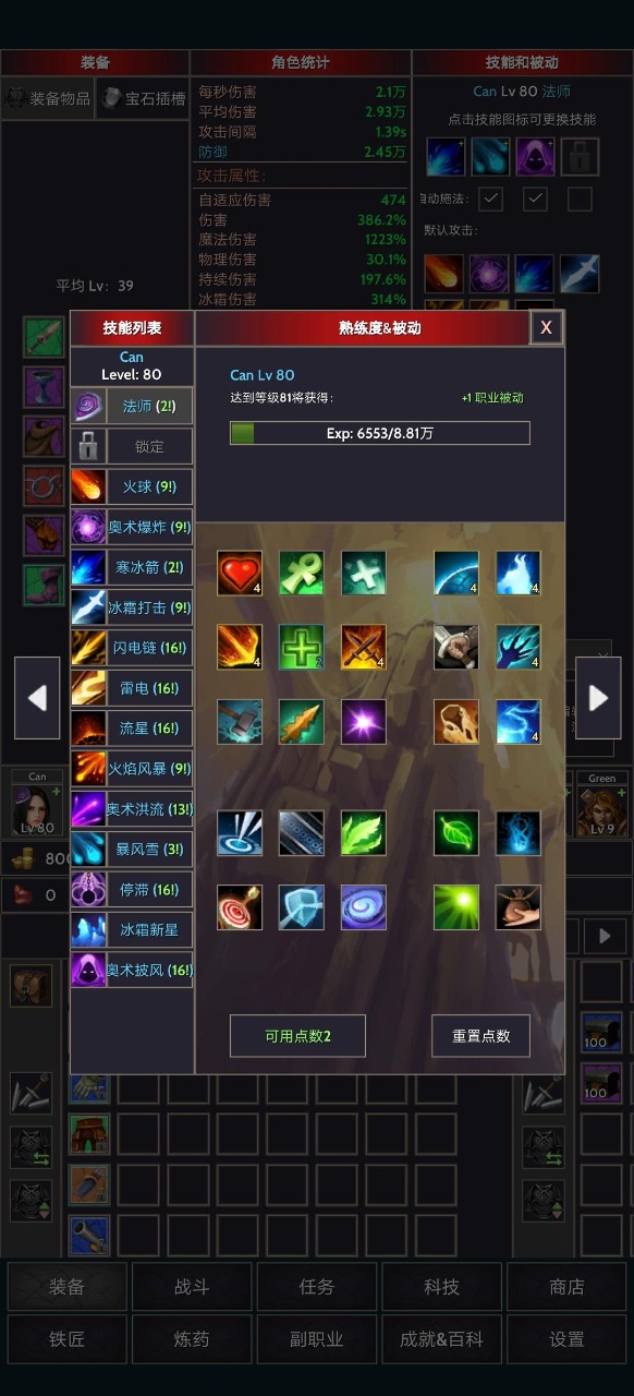 掠夺者联盟游戏 v1.0.13 安卓版