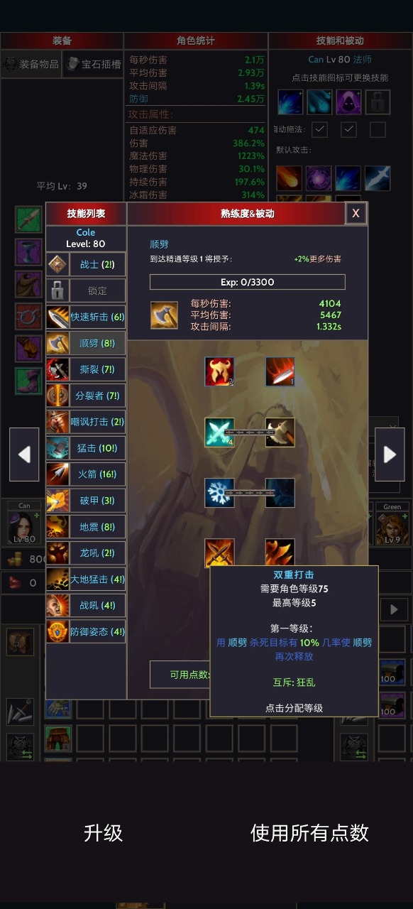 掠夺者联盟游戏 v1.0.13 安卓版