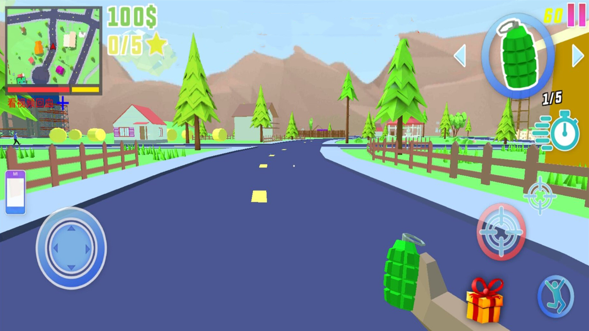 模拟刺激枪战游戏 v1.0 安卓版