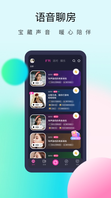 懒懒app下载安装2023 v1.46.0 安卓版