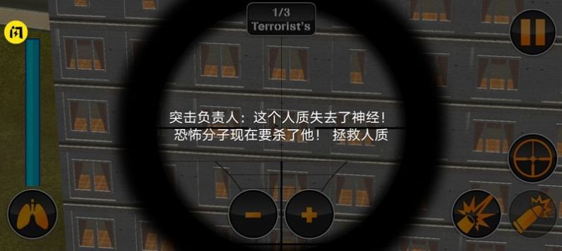 消防队大逃杀游戏 v1.0 安卓版