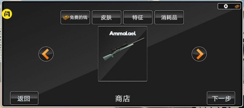 消防队大逃杀游戏 v1.0 安卓版