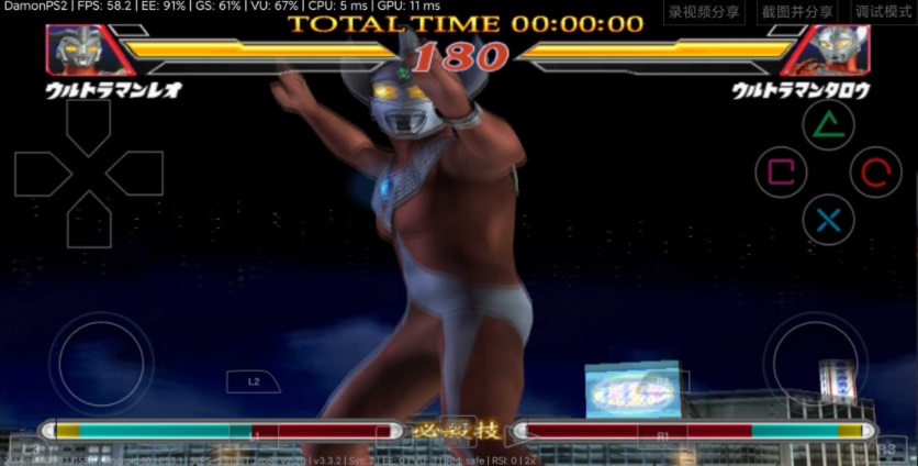 奥特曼格斗进化2游戏 v1.3.6 安卓版