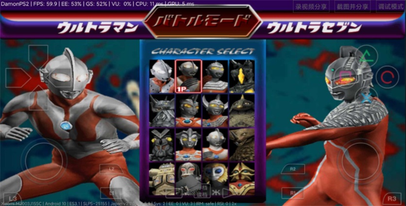 奥特曼格斗进化2游戏 v1.3.6 安卓版