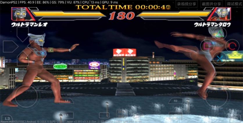 奥特曼格斗进化2游戏 v1.3.6 安卓版