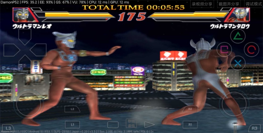 奥特曼格斗进化2游戏 v1.3.6 安卓版