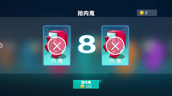 深空狼人杀躲猫猫手游下载 v1.5.1 安卓版