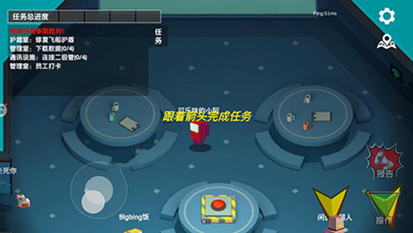 深空狼人杀躲猫猫手游下载 v1.5.1 安卓版