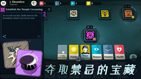 异教徒模拟器手机版下载 v3.6 最新版