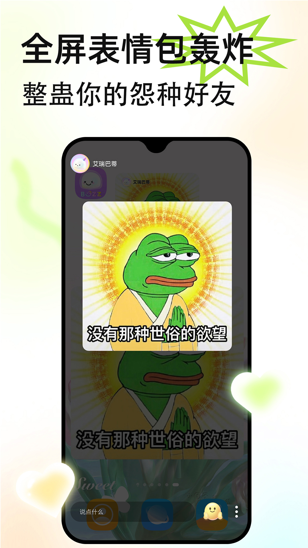 不吱app下载 v1.2.2 安卓版