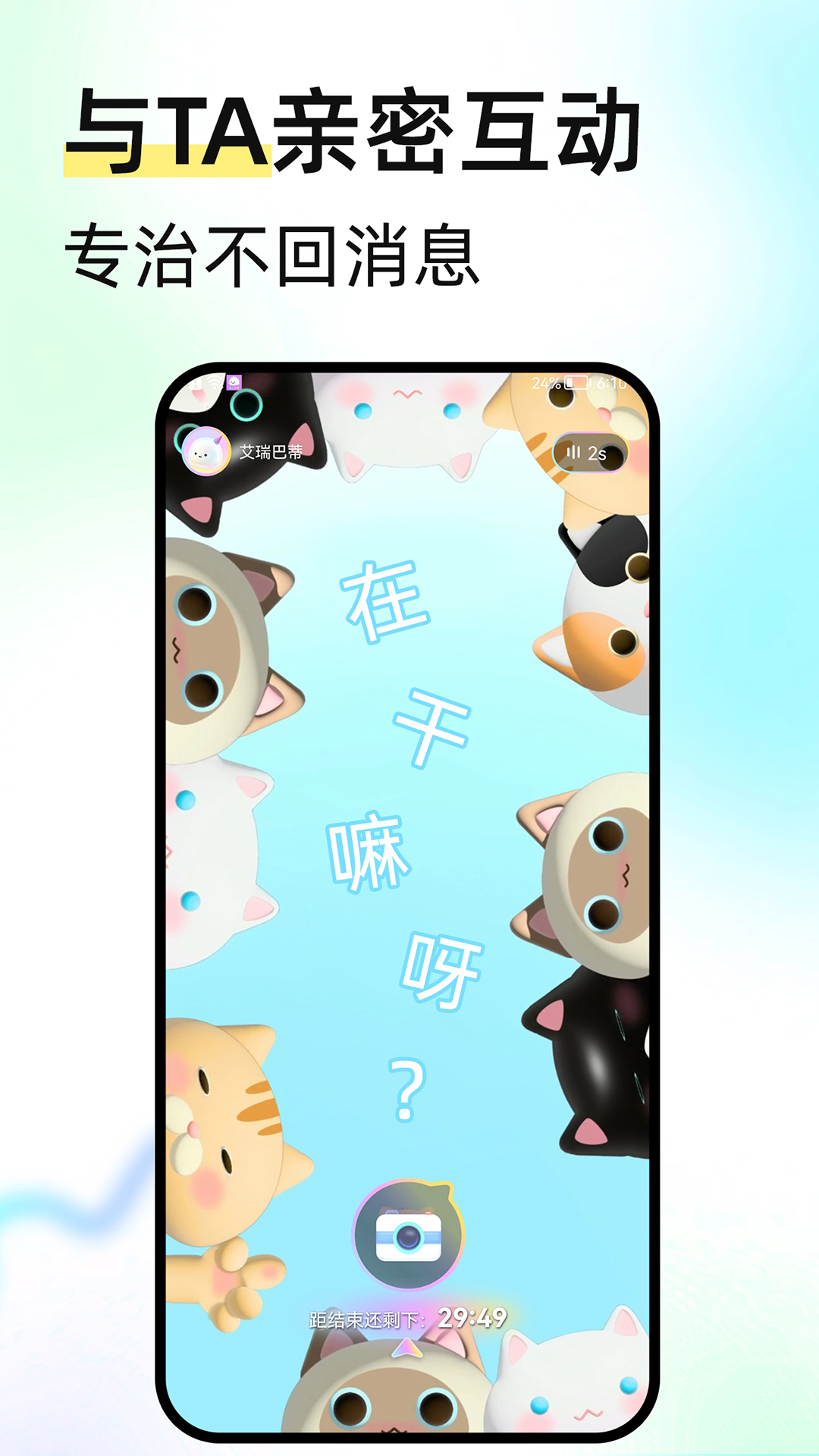 不吱app下载 v1.2.2 安卓版
