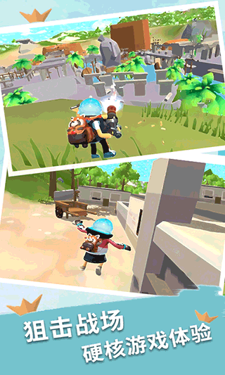 香肠世界派对正版下载 v2.0 安卓版