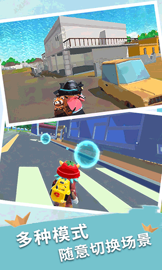 香肠世界派对正版下载 v2.0 安卓版