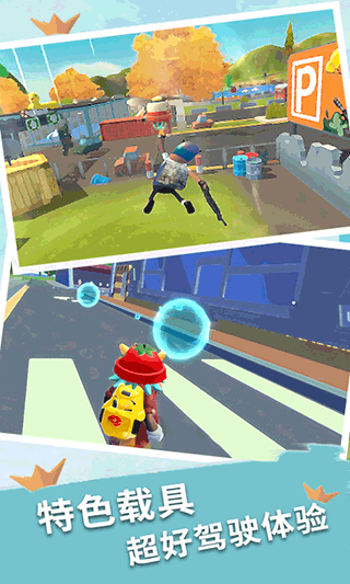 香肠世界派对正版下载 v2.0 安卓版