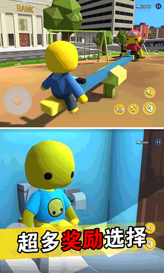 送奶员模拟器游戏下载 v1.0 安卓版