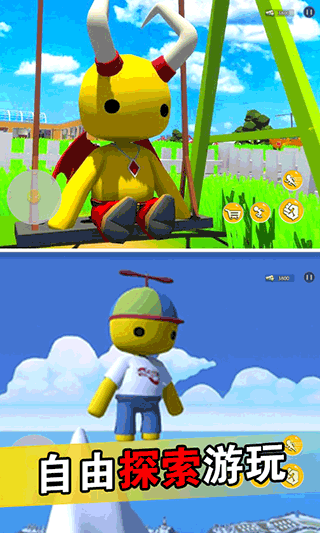 送奶员模拟器游戏下载 v1.0 安卓版