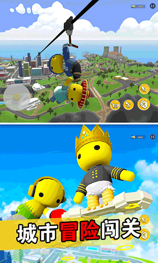 送奶员模拟器游戏下载 v1.0 安卓版