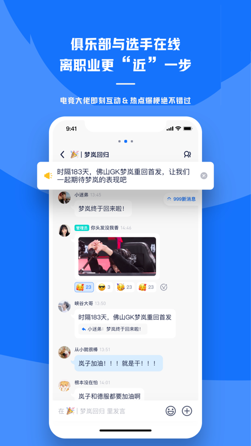 号角HOJO安卓汉化版 v2.0.3 安卓版