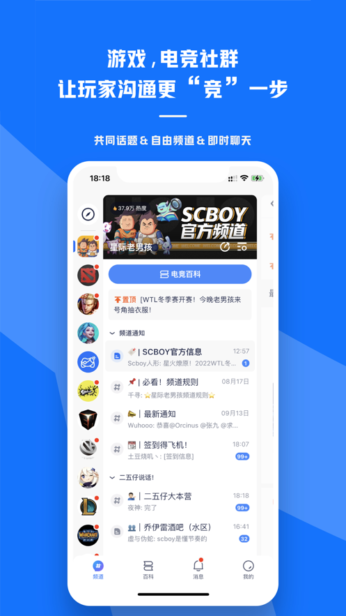 号角HOJO安卓汉化版 v2.0.3 安卓版