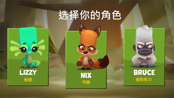 动物王者2022最新版下载(Zooba) v3.42.0 安卓版