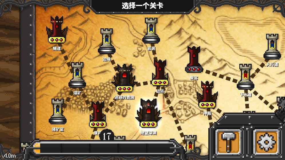 地牢战争游戏 v1.01 安卓版