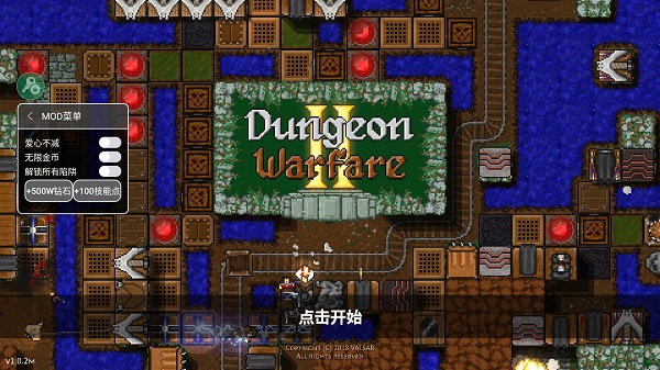 地牢战争游戏 v1.01 安卓版