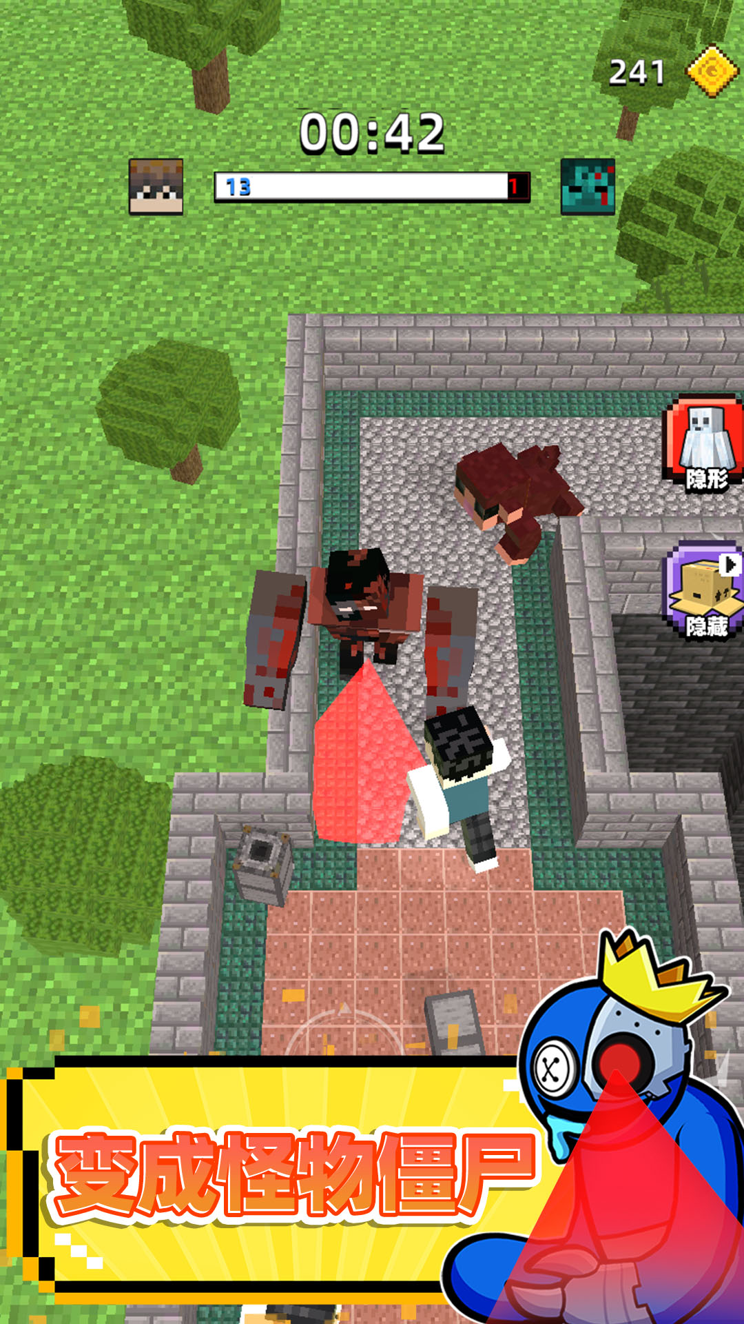 迷宫生存3D游戏 v1.0.1021 安卓版